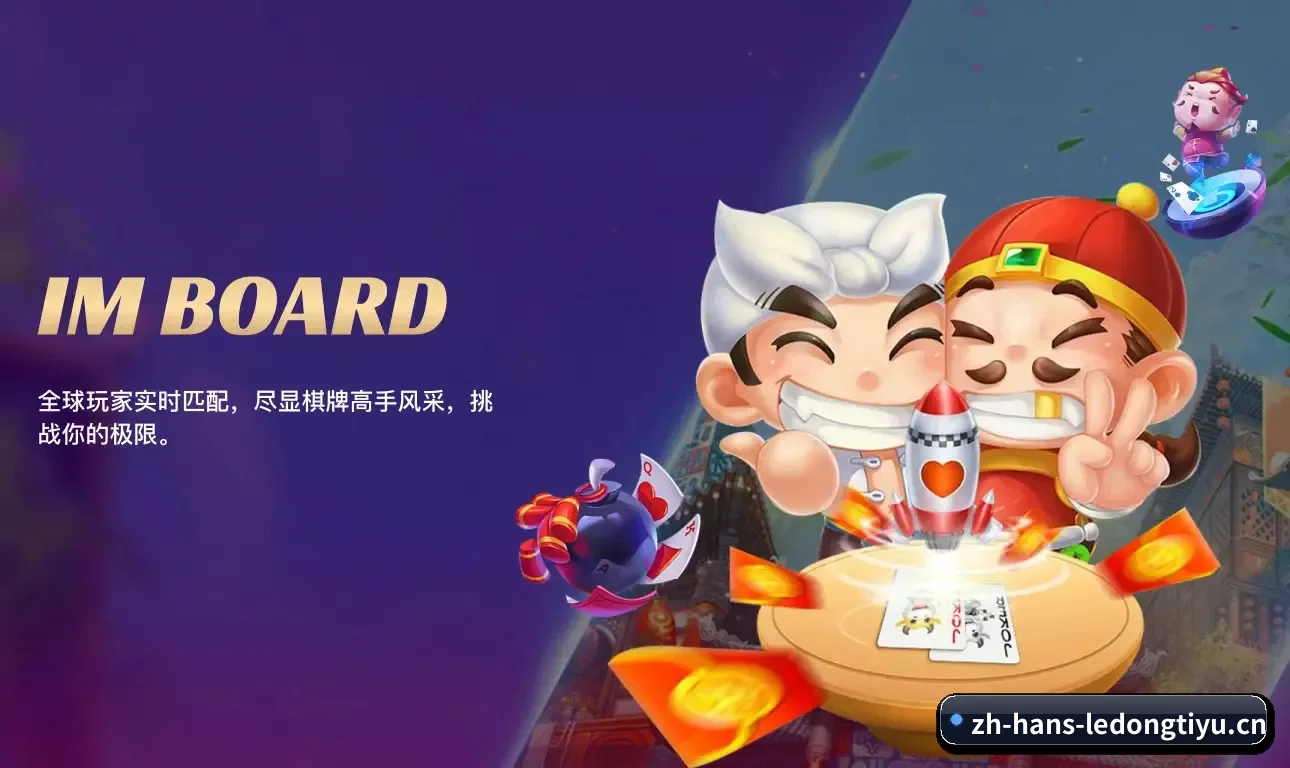 乐动官网 APP